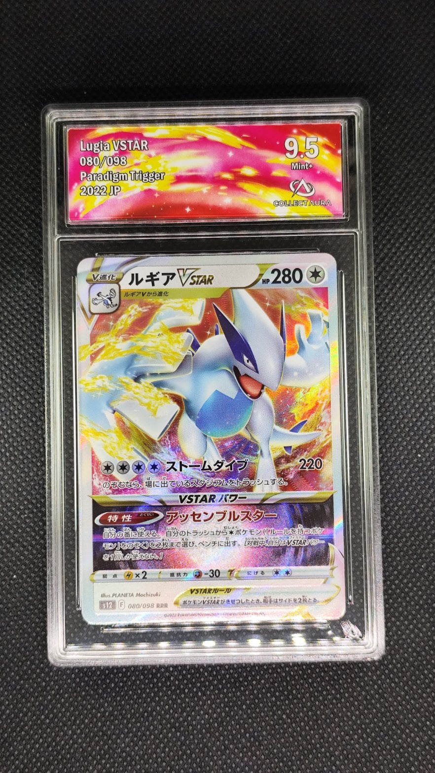 Carte Pokémon JAP Lugia VSTAR COLLECTAURA 9.5 080/098 Paradigm Trigger (s12)