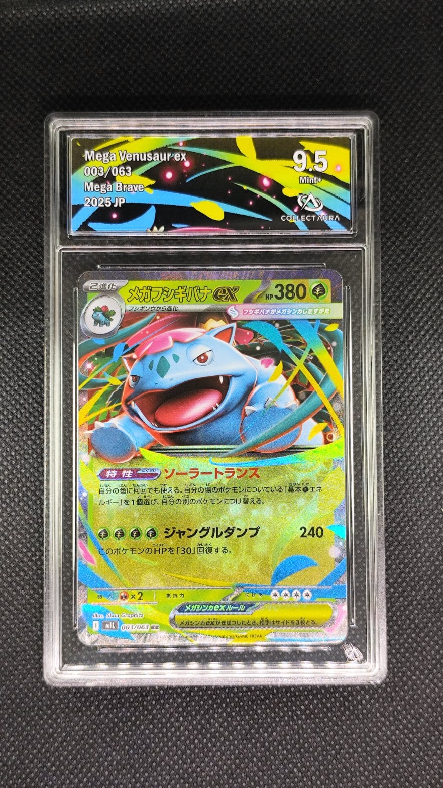 Carte Pokémon JAP Méga-Florizarre ex Mega Venusaur ex COLLECTAURA 9.5 003/063