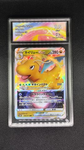 Carte Pokémon JAP Dracolosse VSTAR Dragonite COLLECTAURA 9.5 050/071 gradée