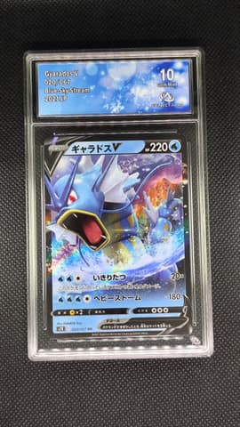 Carte Pokémon JAP Léviator V Gyarados V COLLECTAURA 10 020/067 s7R gradée