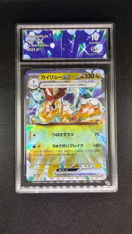 Carte Pokémon JAP Dragonite COLLECTAURA 10 090/139 svD Dracolosse gradée