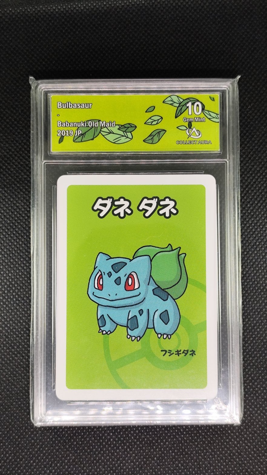 Carte Pokémon JAP Bulbizarre Bulbasaur COLLECTAURA 10 Baba Nuki gradée