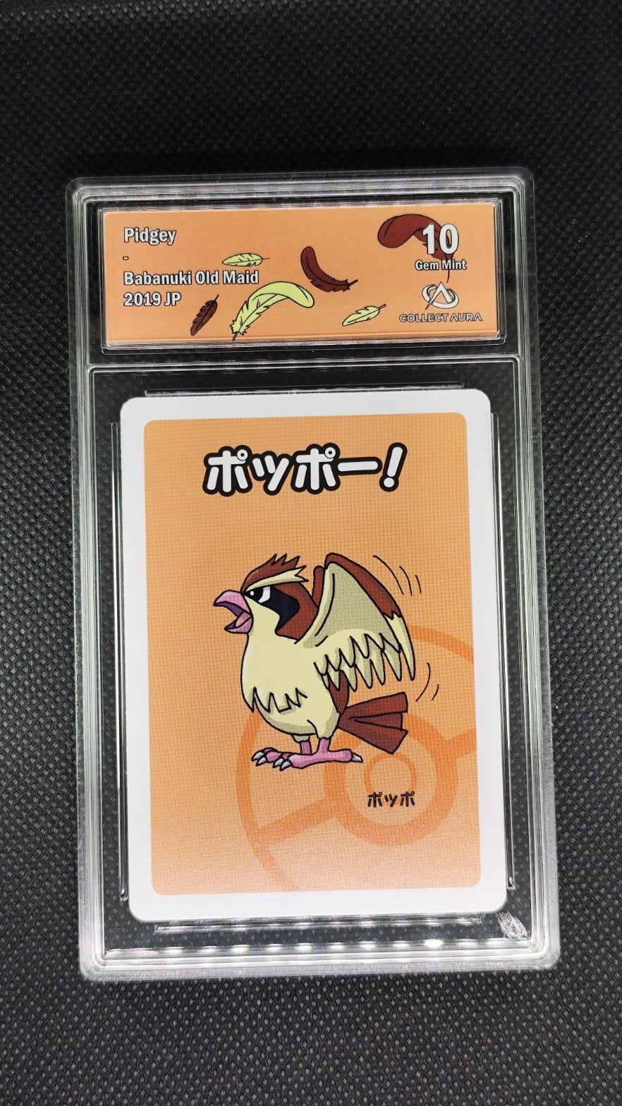Carte Pokémon JAP Roucool (ポッポ) Pidgey COLLECTAURA 10 Babanuki gradée