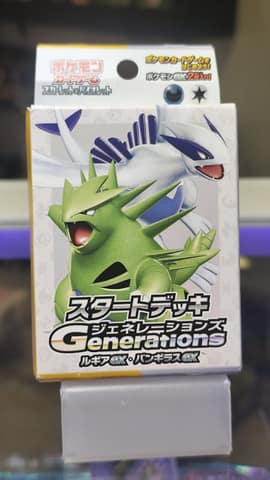 Coffret Pokémon JAP Starter Deck Generations (SVM) Scellé lugia ex tyranitar