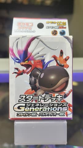 Coffret Pokémon JAP Starter Deck Generations (SVM) Scellé Koraidon ex